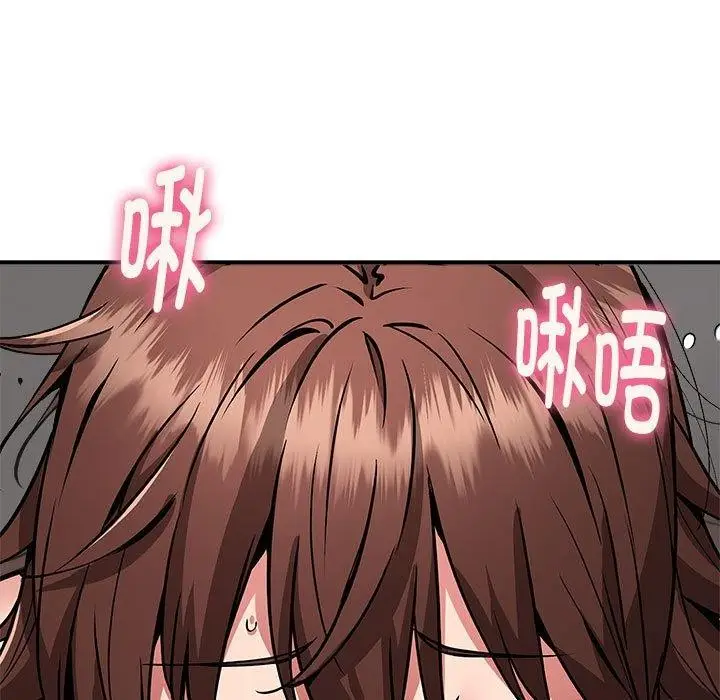 漫画《新都市外卖员》第30话第98张图