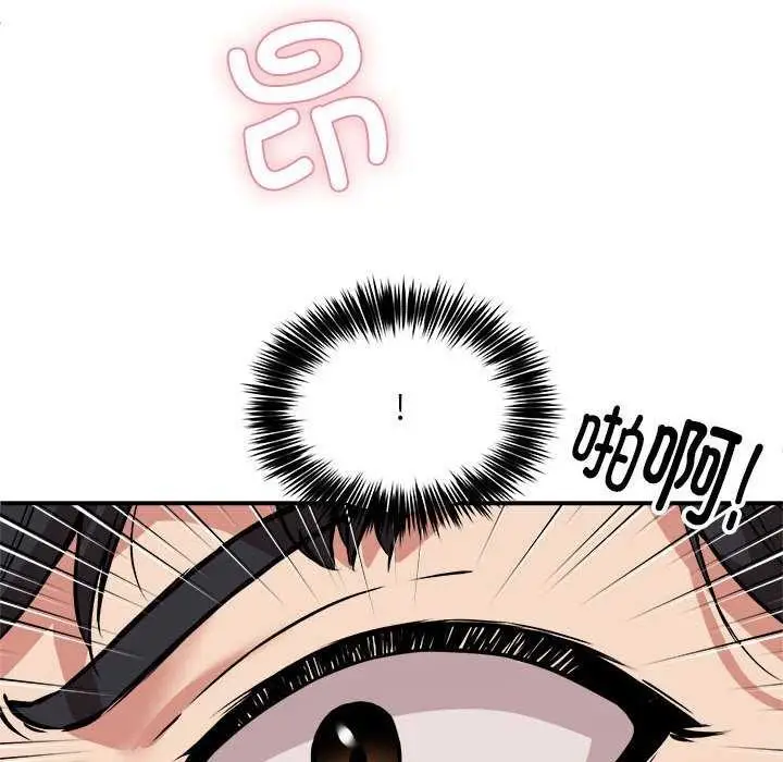 漫画《新都市外卖员》第31话第101张图