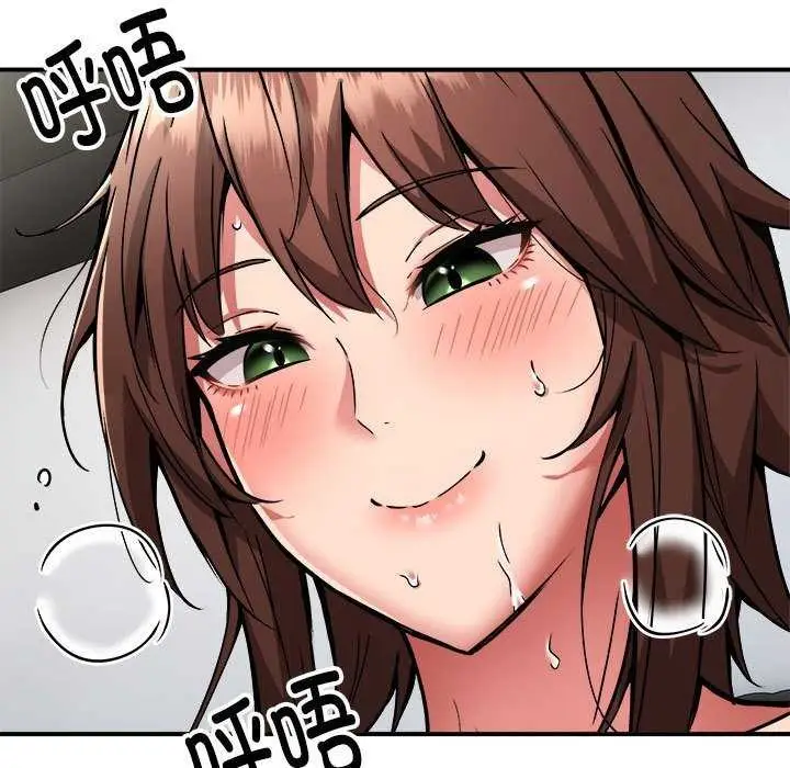漫画《新都市外卖员》第31话第36张图