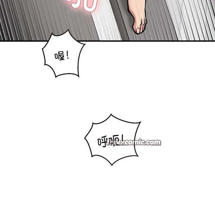 漫画《新都市外卖员》第31话第64张图