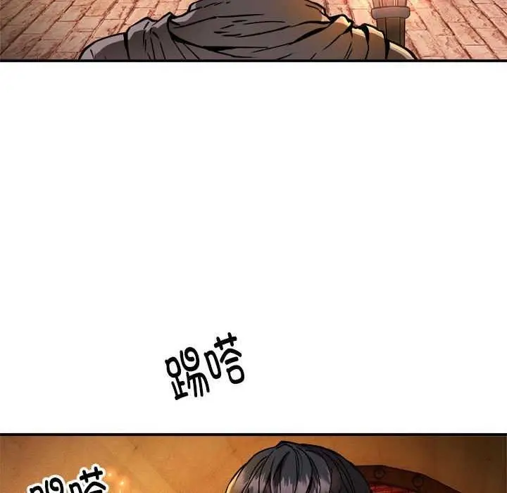 漫画《新都市外卖员》第31话第7张图