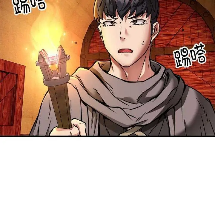 漫画《新都市外卖员》第31话第8张图