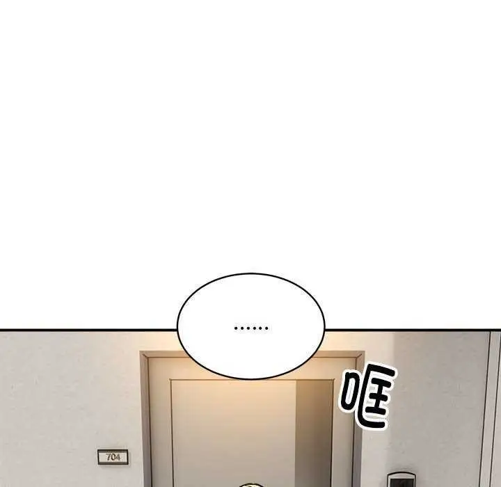 漫画《新都市外卖员》第32话第115张图