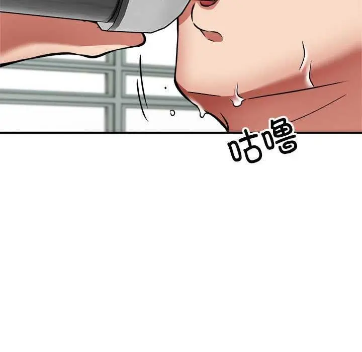 漫画《新都市外卖员》第32话第5张图
