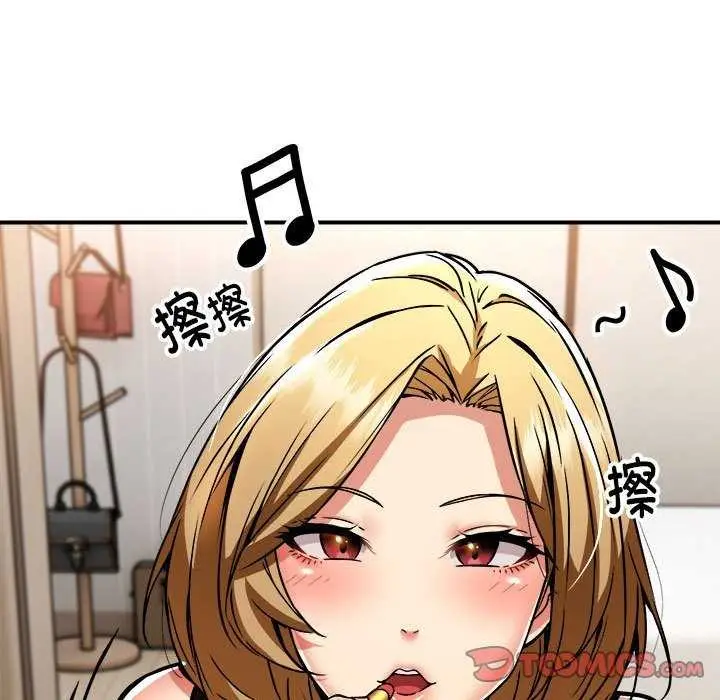 漫画《新都市外卖员》第32话第99张图