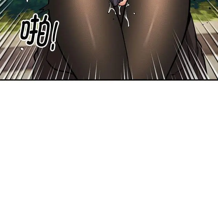 漫画《新都市外卖员》第33话第107张图