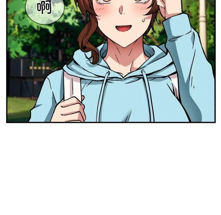 漫画《新都市外卖员》第33话第114张图