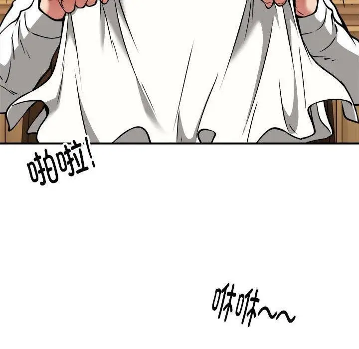 漫画《新都市外卖员》第33话第37张图