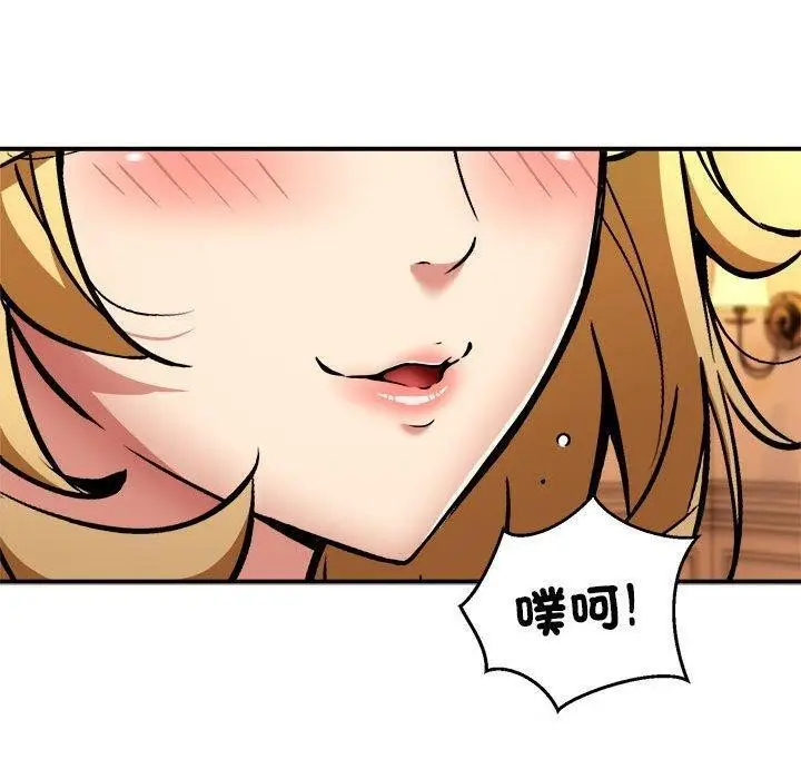 漫画《新都市外卖员》第33话第42张图