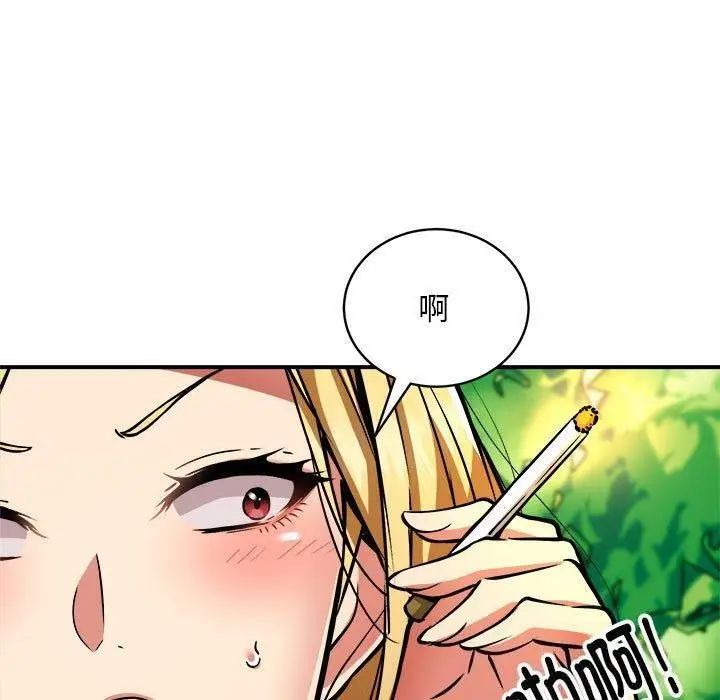 漫画《新都市外卖员》第33话第83张图