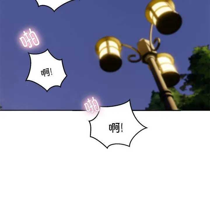 漫画《新都市外卖员》第34话第11张图