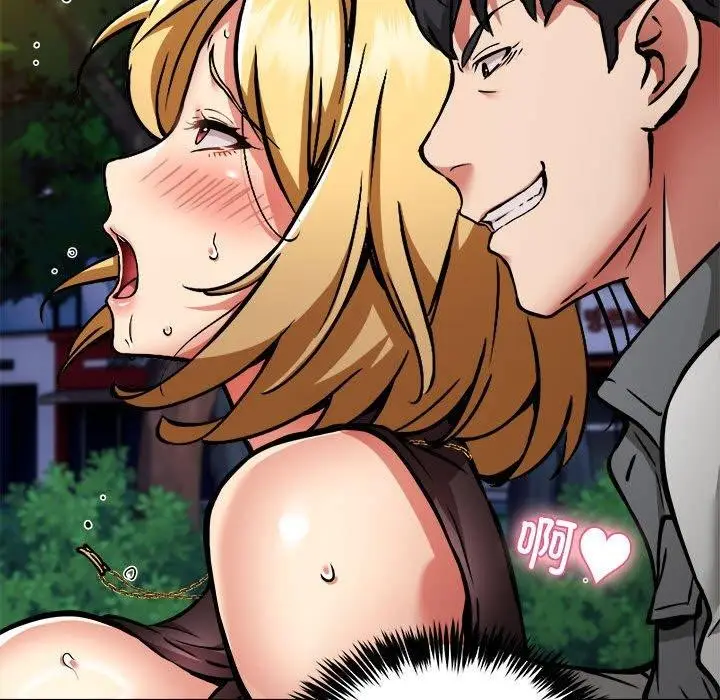 漫画《新都市外卖员》第34话第52张图