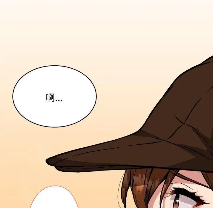 漫画《新都市外卖员》第35话第127张图