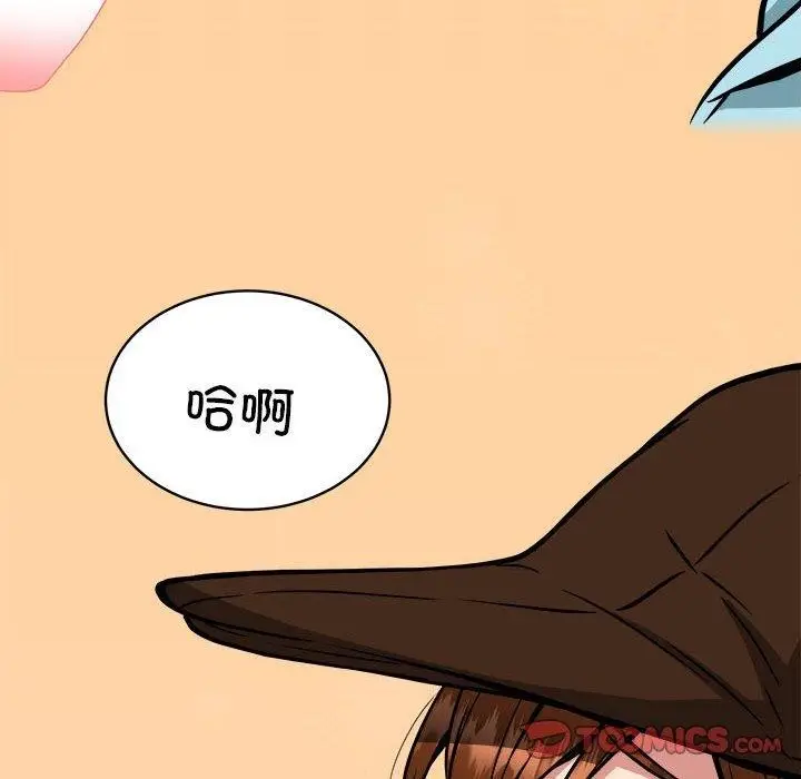 漫画《新都市外卖员》第35话第129张图