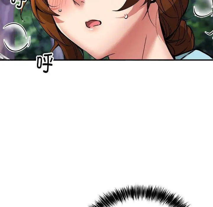 漫画《新都市外卖员》第35话第18张图