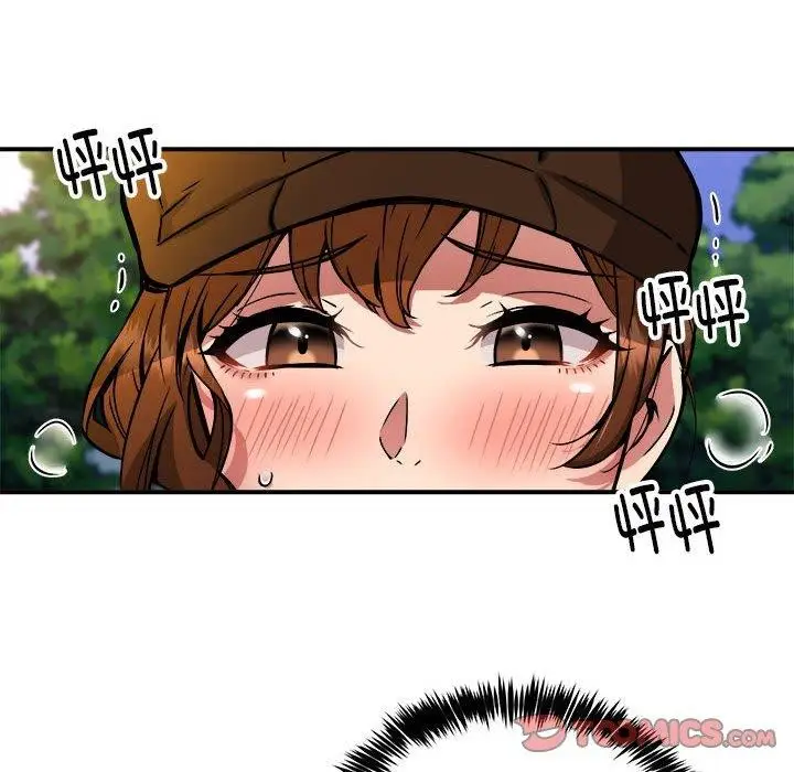 漫画《新都市外卖员》第35话第21张图