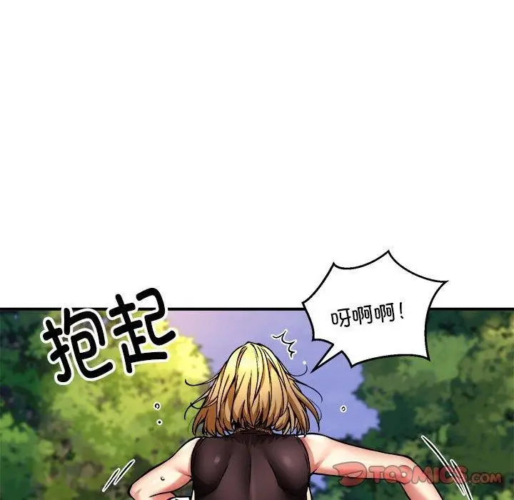 漫画《新都市外卖员》第35话第33张图