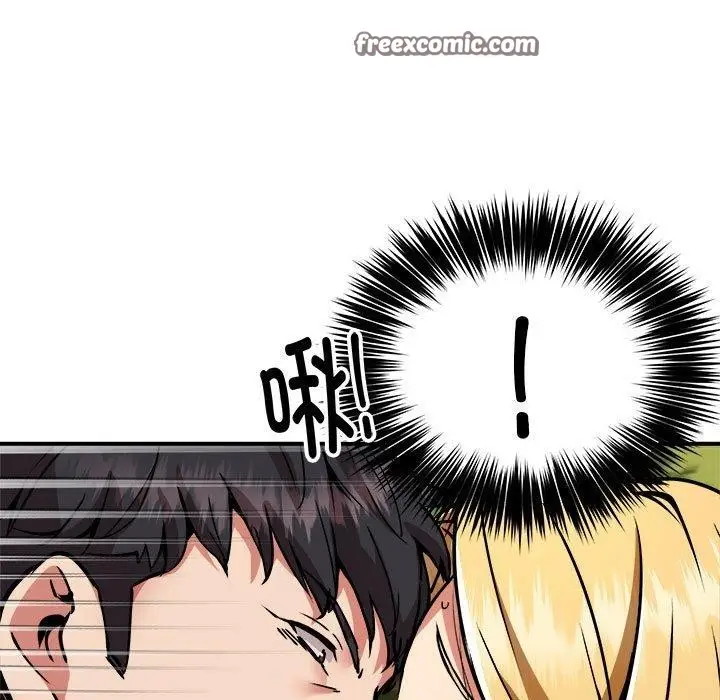 漫画《新都市外卖员》第35话第64张图