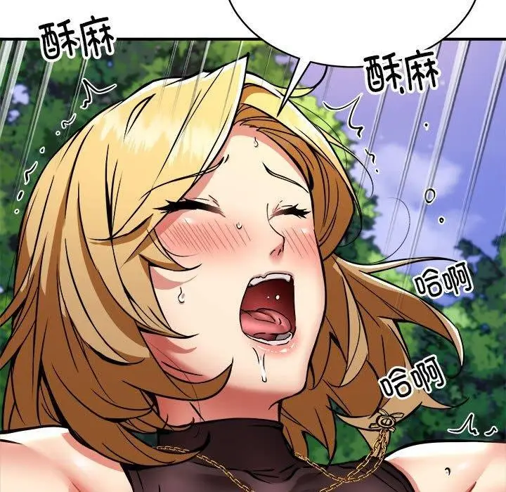 漫画《新都市外卖员》第35话第7张图