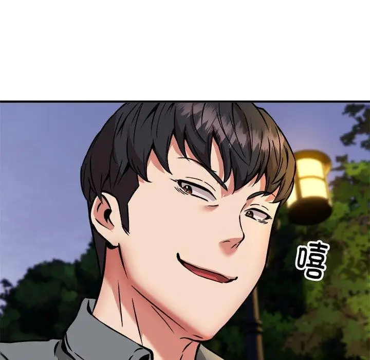漫画《新都市外卖员》第36话第25张图