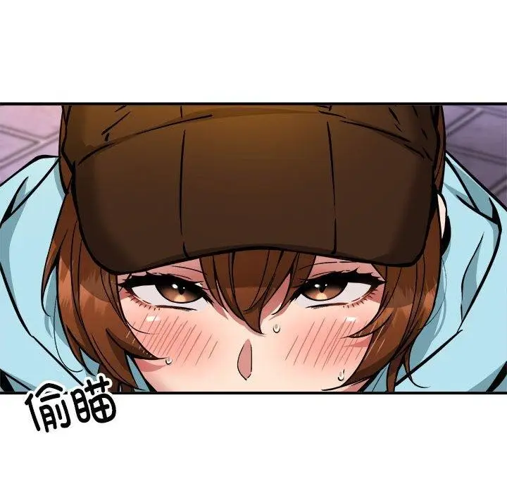 漫画《新都市外卖员》第36话第34张图