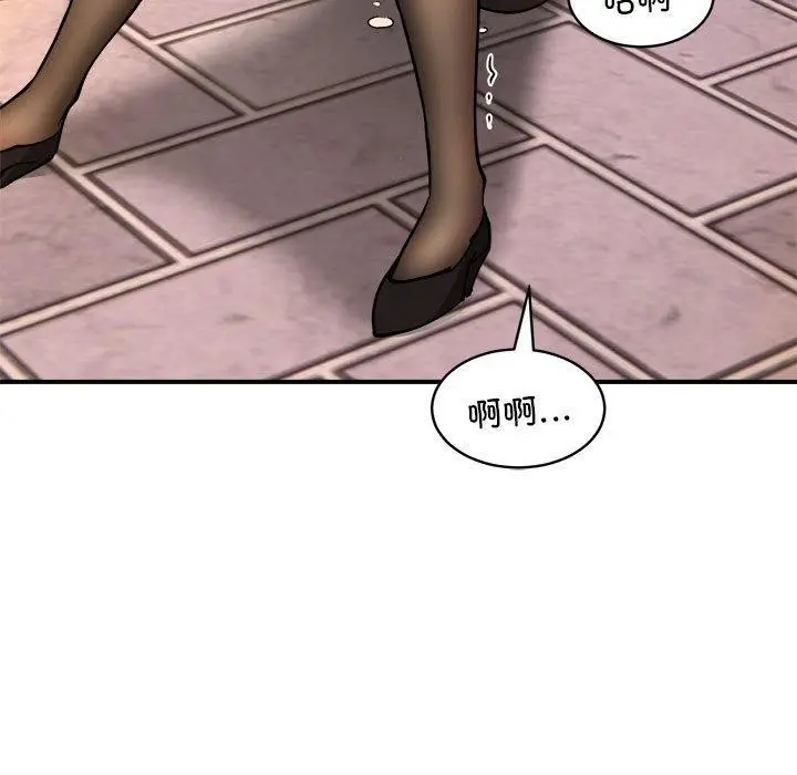 漫画《新都市外卖员》第36话第5张图