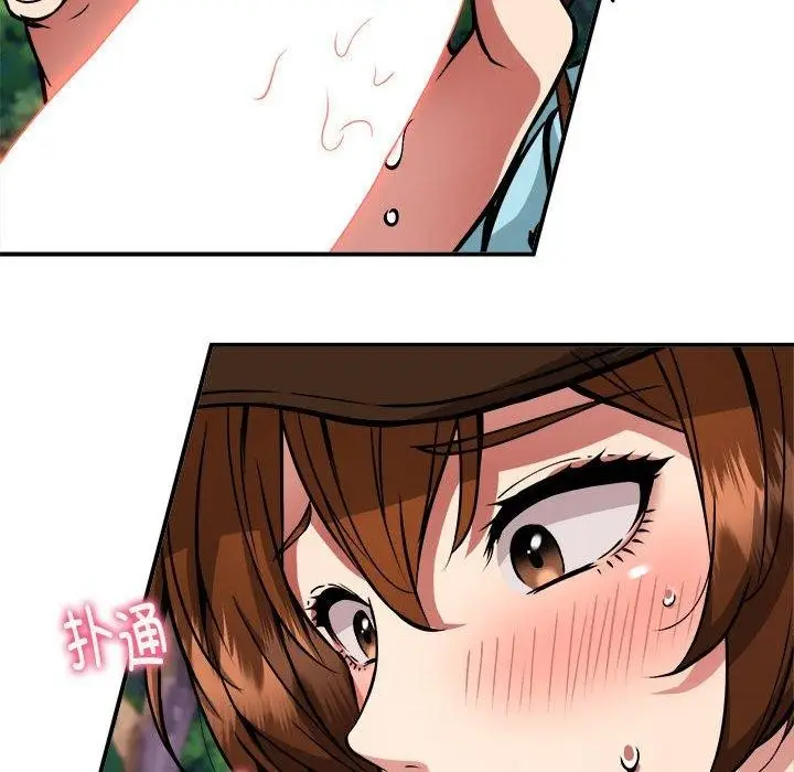 漫画《新都市外卖员》第36话第55张图