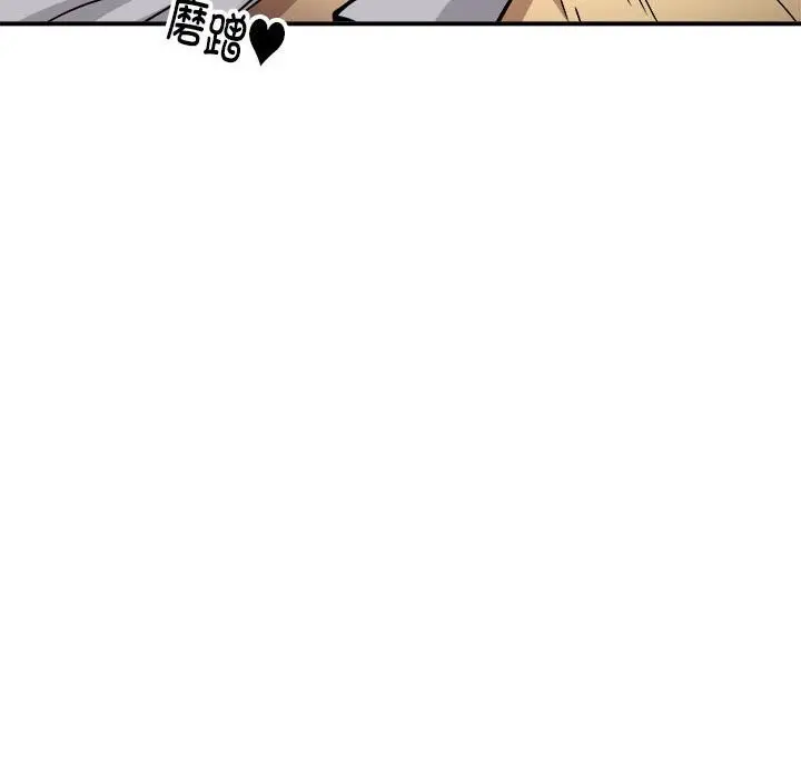 漫画《新都市外卖员》第37话第18张图