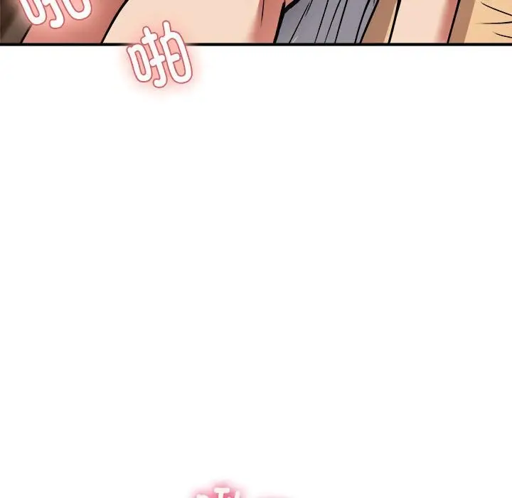 漫画《新都市外卖员》第37话第95张图