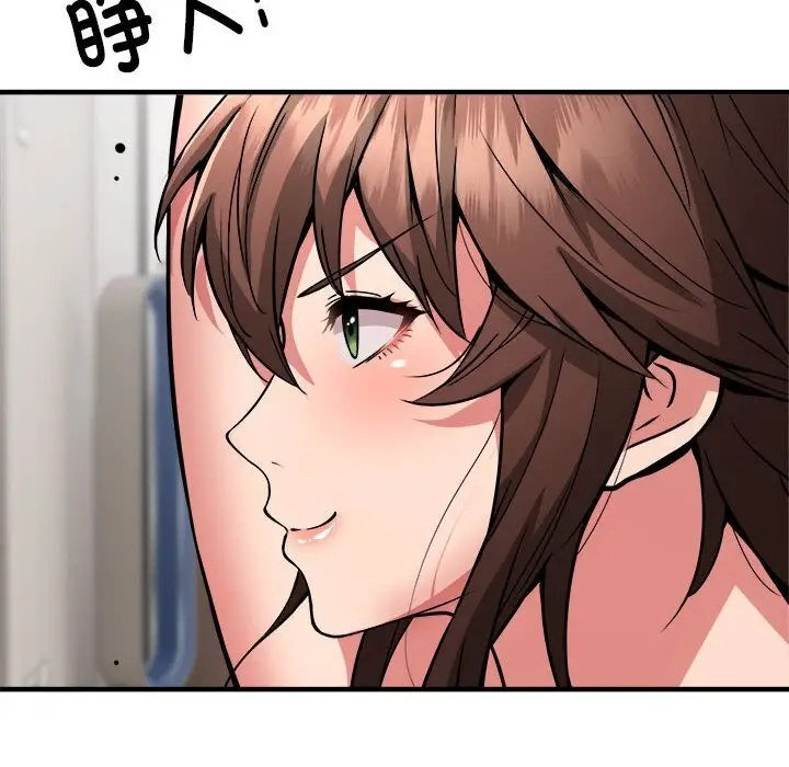 漫画《新都市外卖员》第38话第106张图