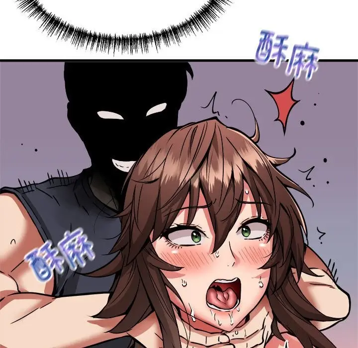 漫画《新都市外卖员》第38话第127张图