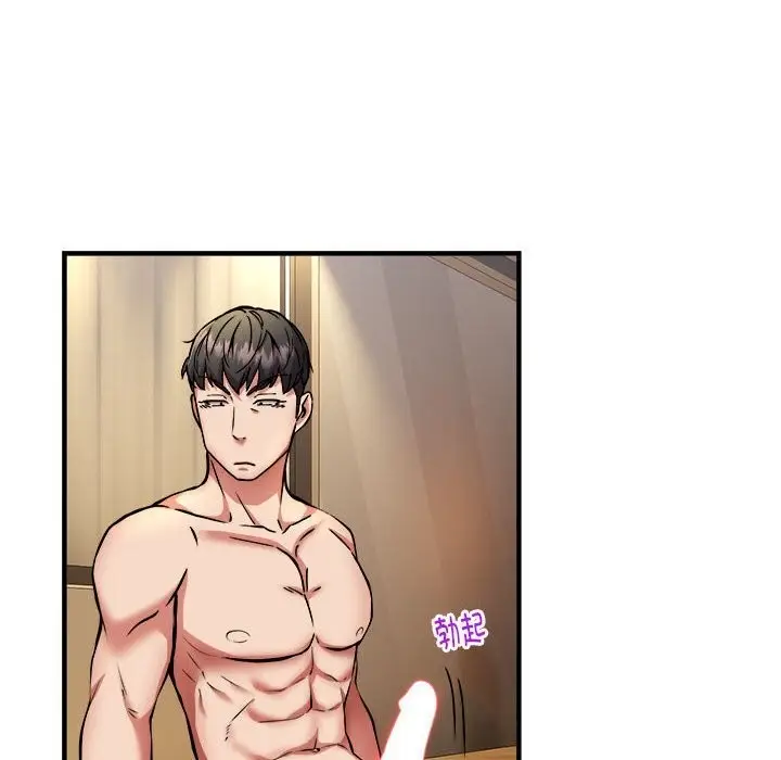 漫画《新都市外卖员》第38话第19张图