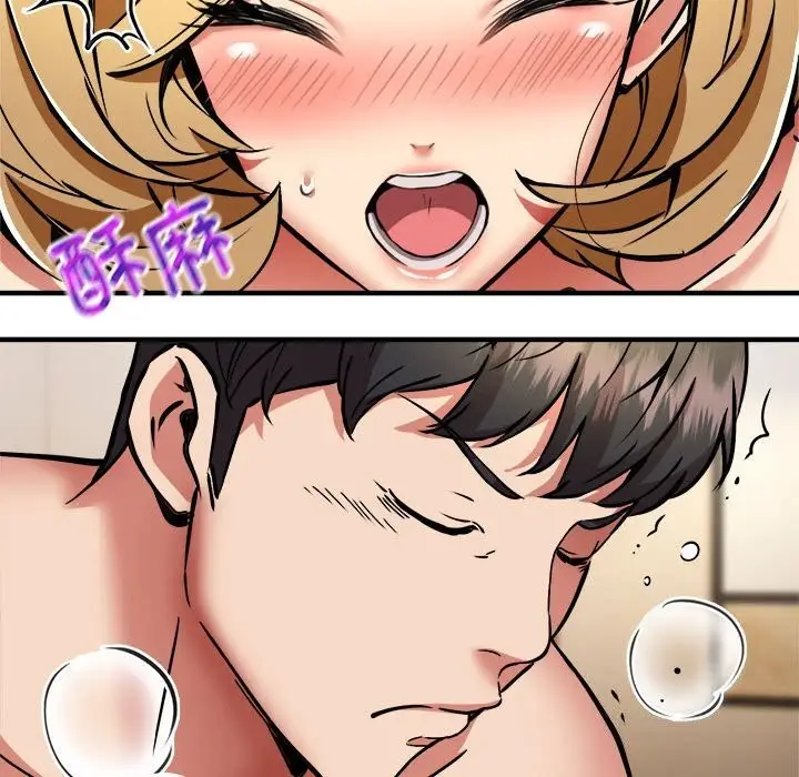 漫画《新都市外卖员》第38话第28张图