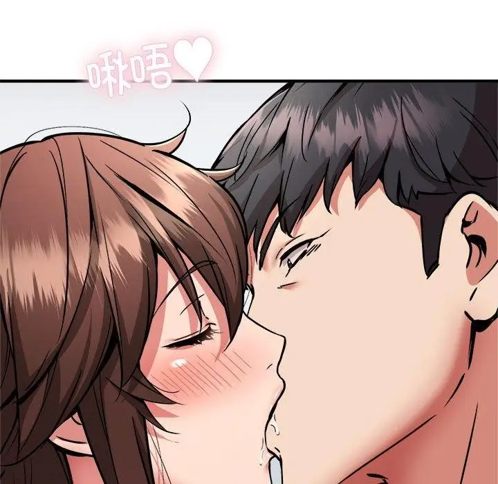 漫画《新都市外卖员》第39话第22张图