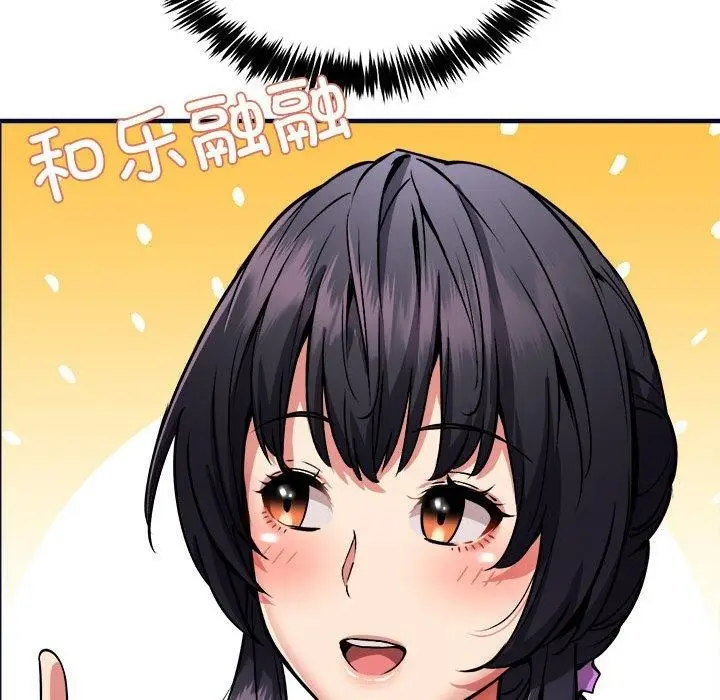 漫画《新都市外卖员》第40话第113张图
