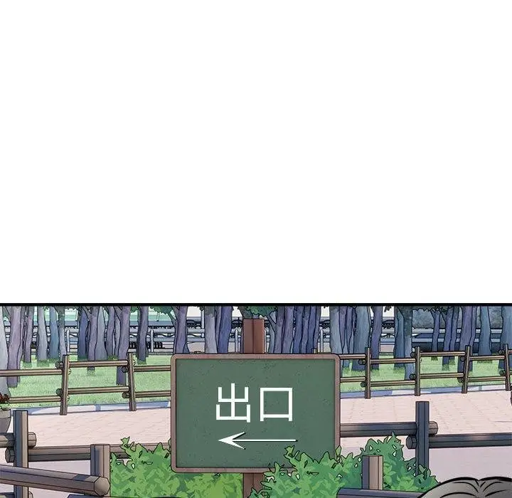 漫画《新都市外卖员》第40话第136张图