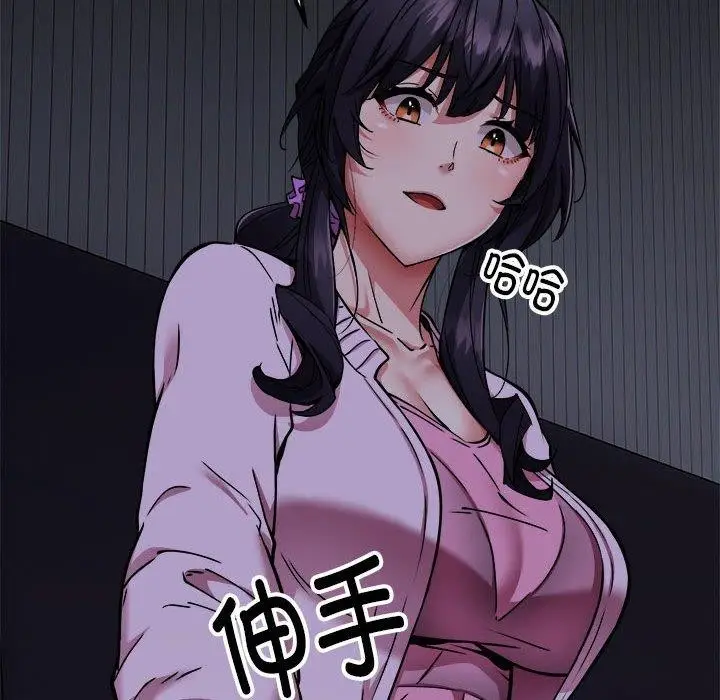 漫画《新都市外卖员》第41话第114张图