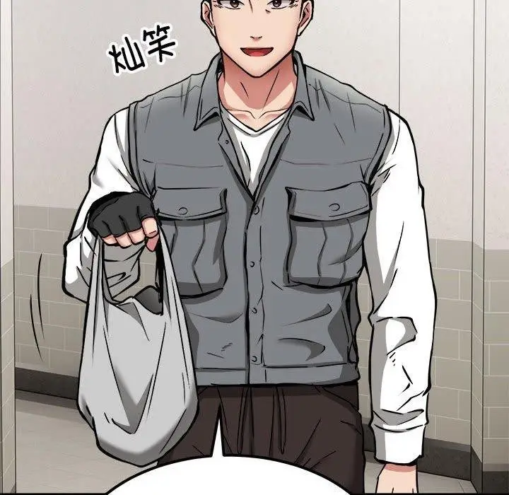 漫画《新都市外卖员》第41话第148张图