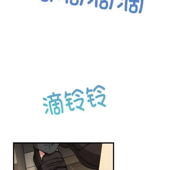 漫画《新都市外卖员》第41话第45张图