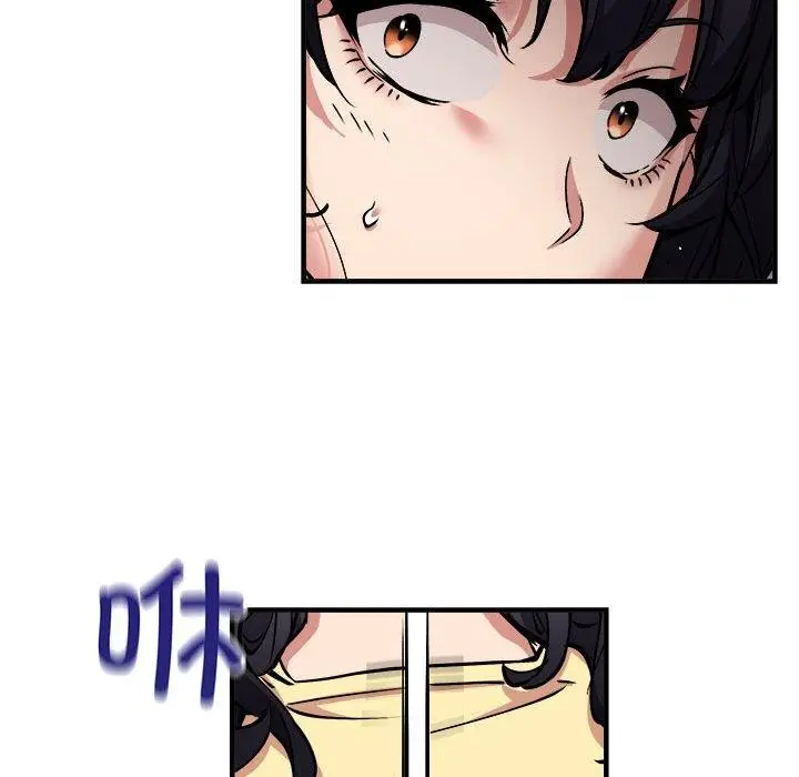 漫画《新都市外卖员》第41话第47张图