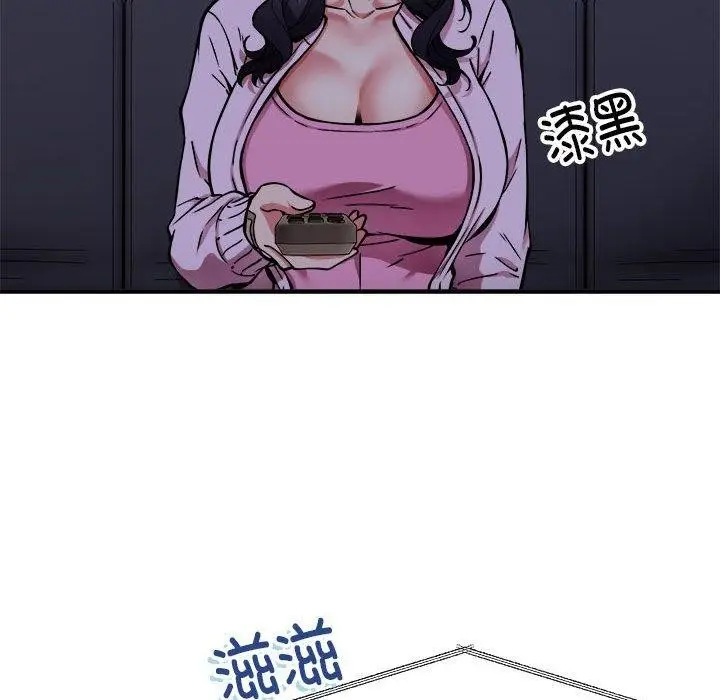 漫画《新都市外卖员》第41话第94张图