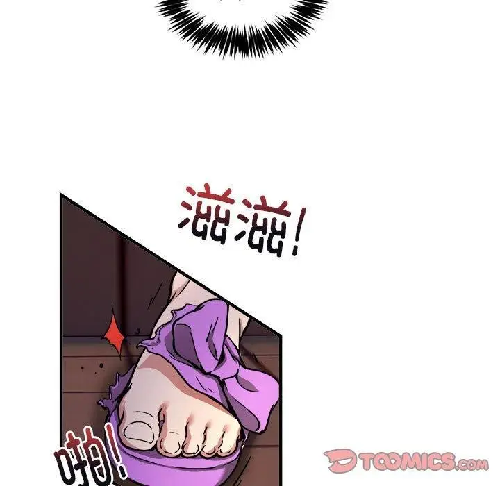 漫画《新都市外卖员》第42话第81张图