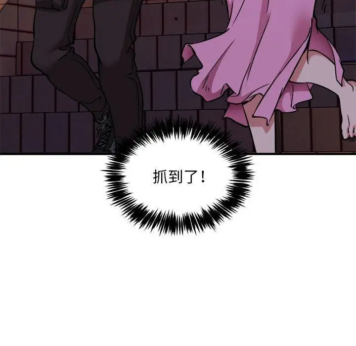 漫画《新都市外卖员》第42话第94张图