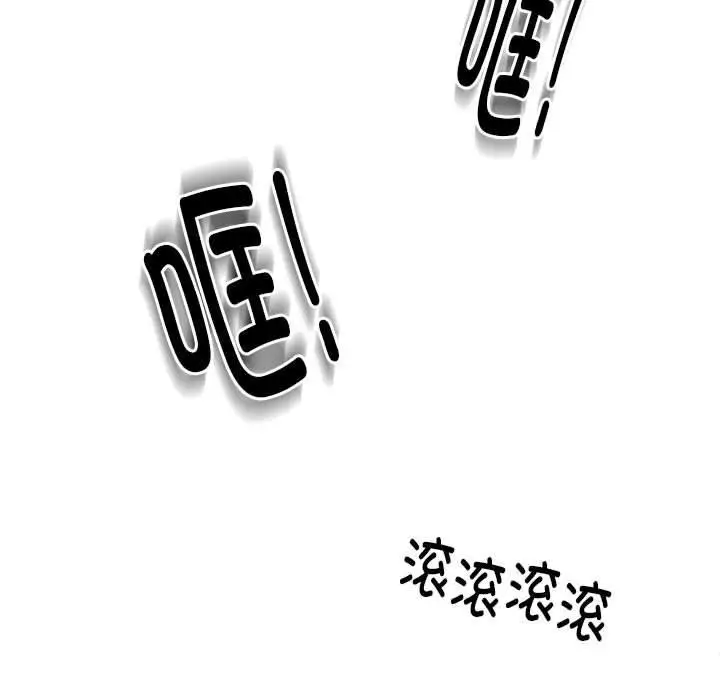 漫画《新都市外卖员》第42话第98张图