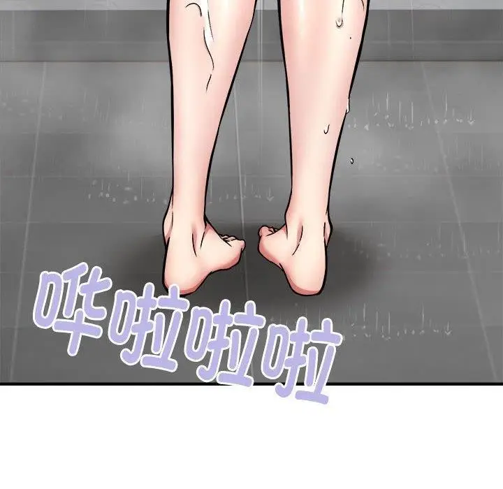 漫画《新都市外卖员》第43话第10张图