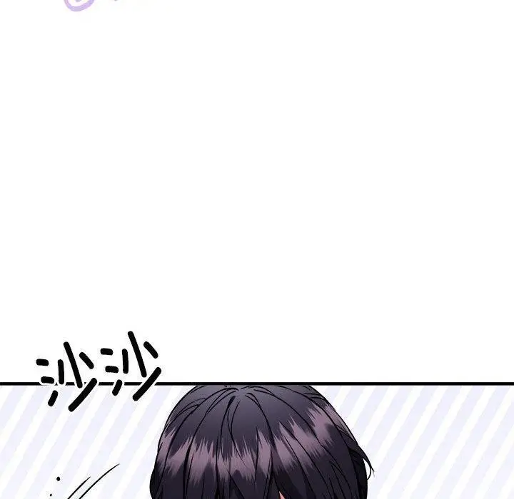 漫画《新都市外卖员》第43话第116张图