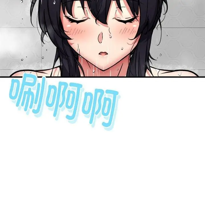 漫画《新都市外卖员》第43话第16张图