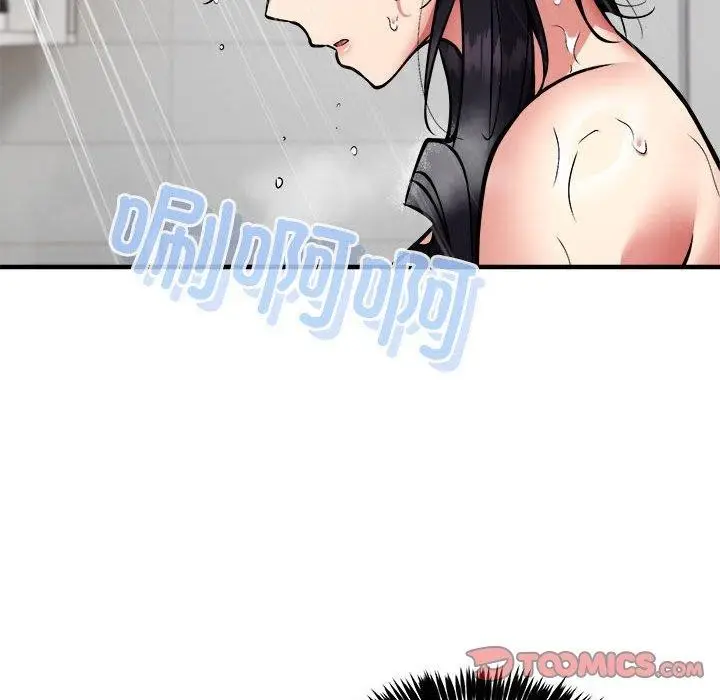 漫画《新都市外卖员》第43话第21张图