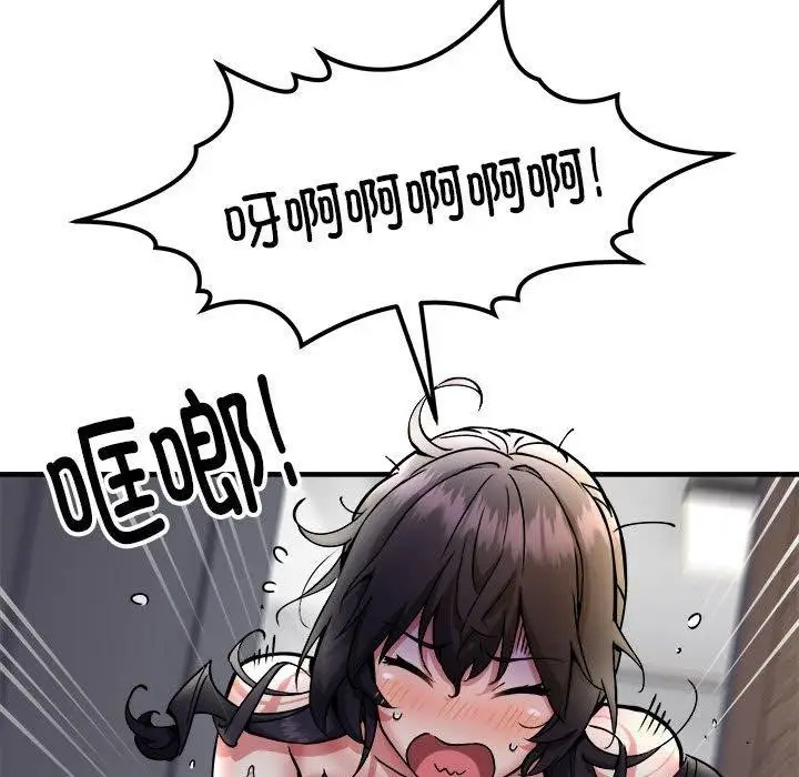 漫画《新都市外卖员》第43话第35张图