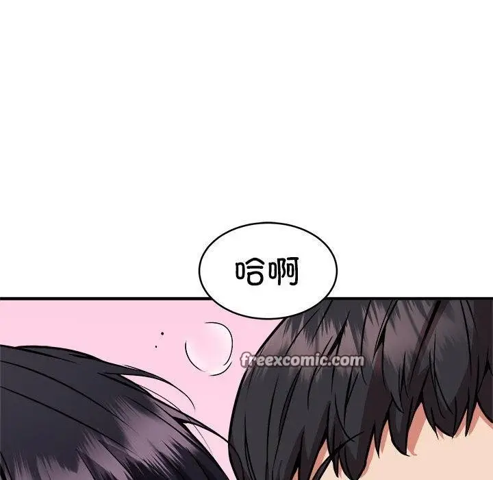 漫画《新都市外卖员》第43话第84张图